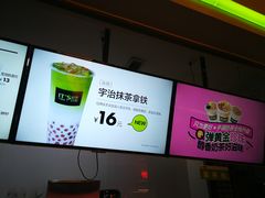 -鲜果时间(南开大悦城店)