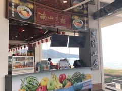 -南山素面馆(三亚南山文化旅游区店)