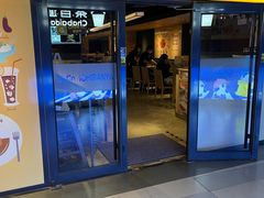 -CoCo壱番屋(世贸天阶店)