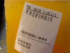 -CoCo都可(小寨赛格店)
