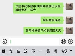 -猫头鹰照相馆(丰科万达店)