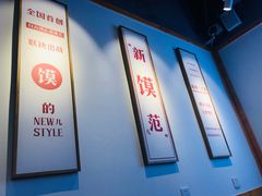 -忆秦时(银泰in77店)