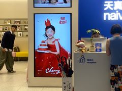 -天真蓝照相馆(五角场百联又一城店)