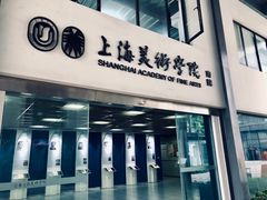 -米谷产业园