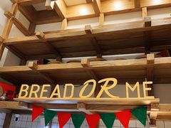 -面包与我Bread Or Me(长城汇店)