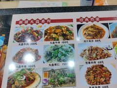 -老字号大盘鸡·丸子汤·抓饭