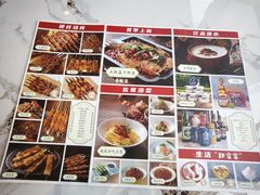 -巴依老爷新疆美食(常营店)