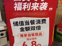 -火联烧烤(学院路创始店)