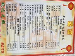 老根农家饭店-老根农家饭店