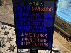 -禾斗海鲜自助(市南银座店)