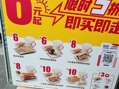 -永和大王(花好园店)