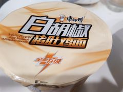 -华润万家(凯德和平广场店)