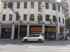 -百花传统甜品店(原址店)