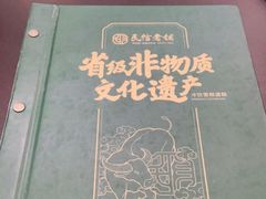 -民信老铺(双皮奶博物馆店)