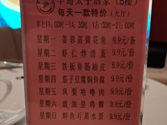 -半岛太子酒家(海港城店)