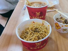 -江三王记牛杂馆(总店)