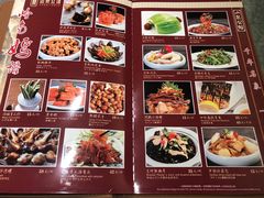 菜单-山泉公馆酒家(广州东站店)