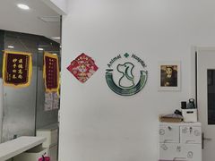 -中农国际动物医院24小时·猫科·骨科·急重症中心