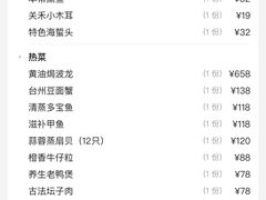 -阿英煲(凉城路店)