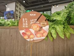 -避风塘(宝山万达店)