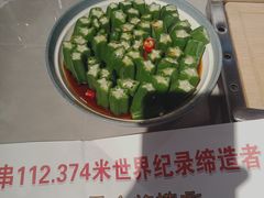 -通海俄式烧烤·俄罗斯大串(嵩山路店)