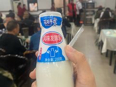 -杨记拉面总店