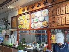 -蓝记云吞(正果店)