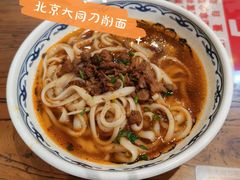 -韩师傅老大同刀削面(北苑路店)