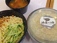 -拌面小当家