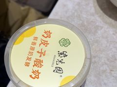 -紫光园(劲松店)