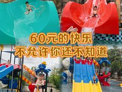 -华山御温泉度假村