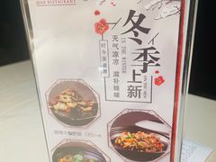 -黔香阁·味(花木店)