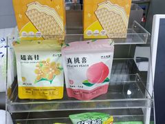 -沪上阿姨·精选茶饮(龙湖滨江天街店)
