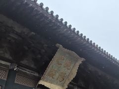 -永乐宫