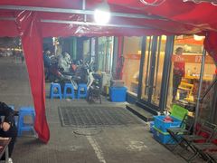 -古彭7只羊·招牌白串·碳锅羊肉旗舰店