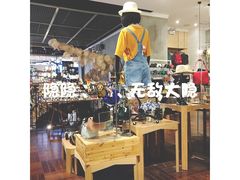 -纪念日百货(江西南昌店)