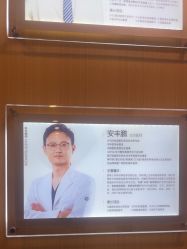 -上海华美医疗美容医院