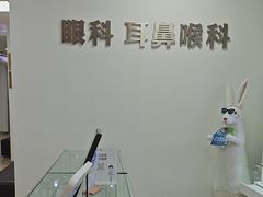 -上海仁爱医院