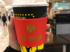 -桂桂茶(滨江百联店)