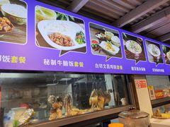 -陈记汤饭(水巷口店)