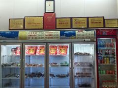 -鸿运兔·手撕烤兔(天府广场店)