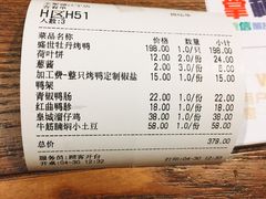 -全聚德(江宁店)
