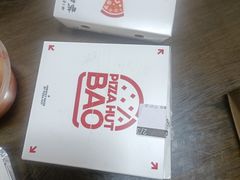 -必胜客(吾悦国际广场店)