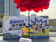 -民盈·国贸城