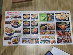 -甘掌门·化州驰名牛杂粉(越秀店)