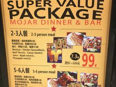 -么哈MOJAR(厦门云城万科里店)