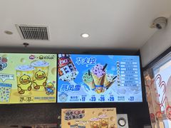 -DQ·蛋糕·冰淇淋(石家庄北国奥特莱斯店)