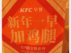 -肯德基(白云机场一号航站楼四店)