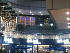 -鹿港小镇(金虹桥国际中心店)