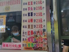 -泰龙城小吃街